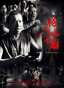 av激情综合网
